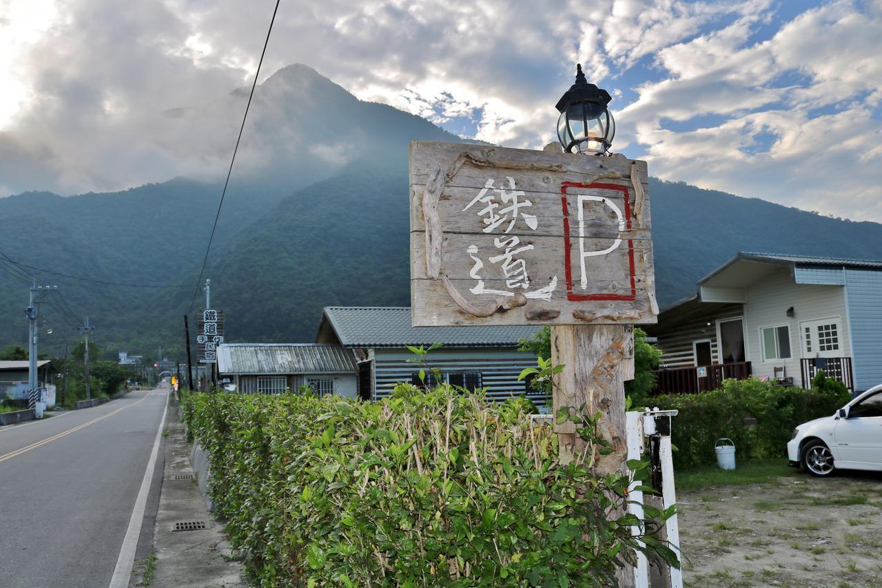 Taroko Railway Authentic B&B Xiulin Екстер'єр фото